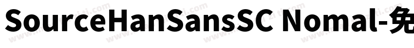 SourceHanSansSC Nomal字体转换